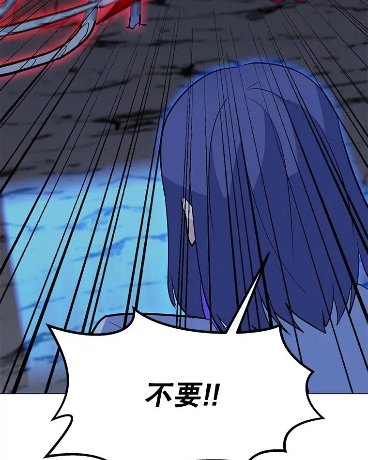 137.有限许愿术 第72页