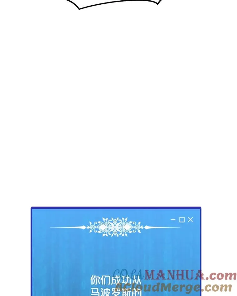 137.有限许愿术 第73页
