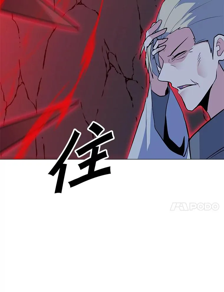 137.有限许愿术 第84页
