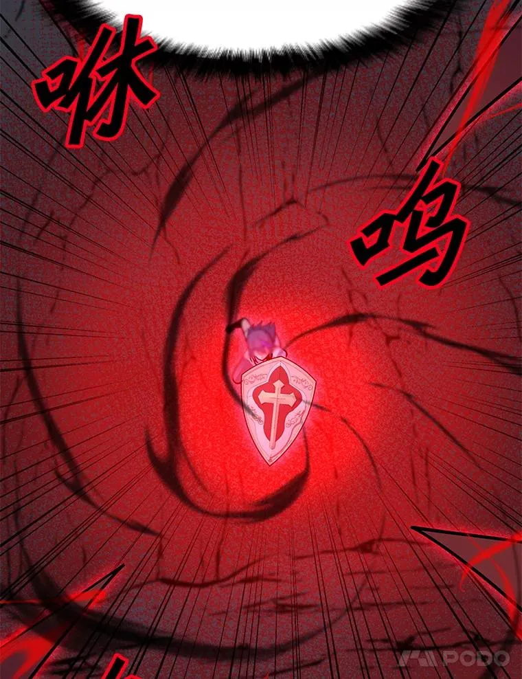 137.有限许愿术 第88页