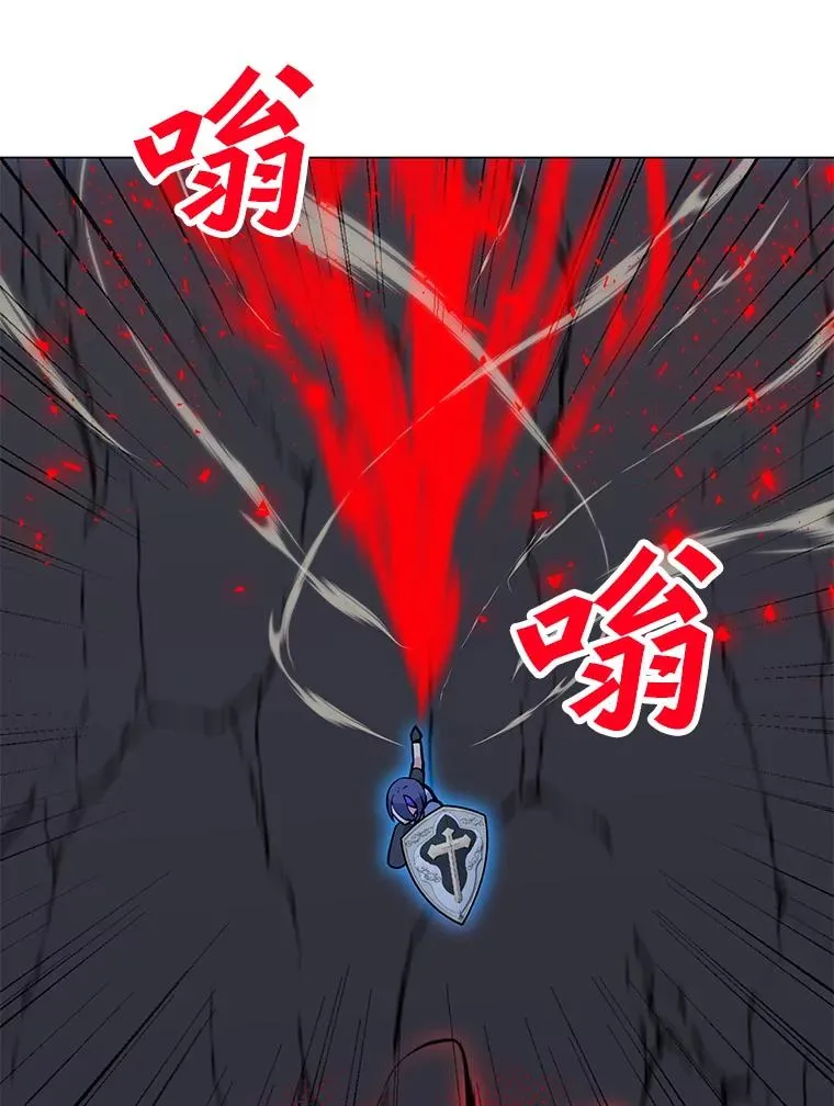 137.有限许愿术 第99页