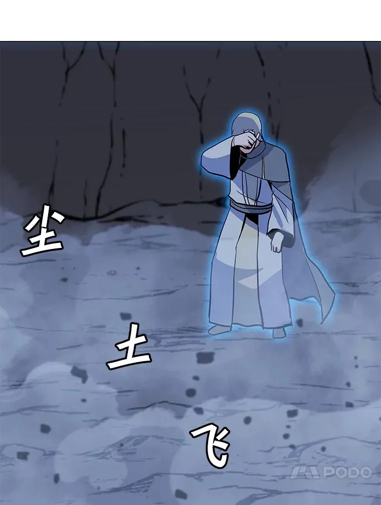 137.有限许愿术 第104页