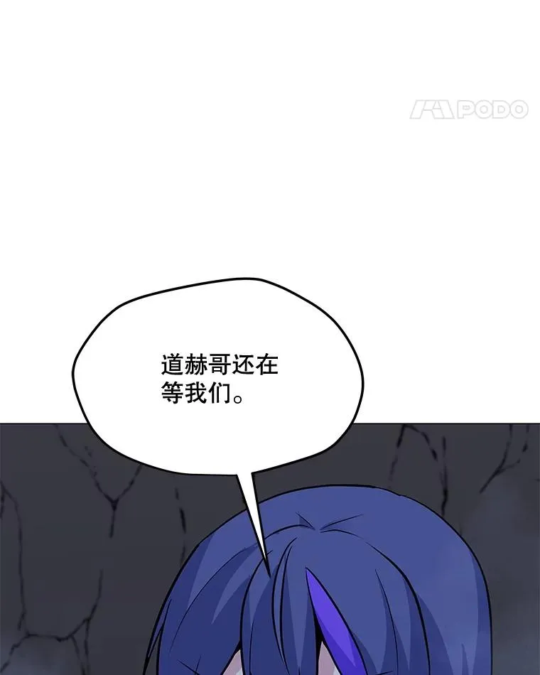 137.有限许愿术 第108页