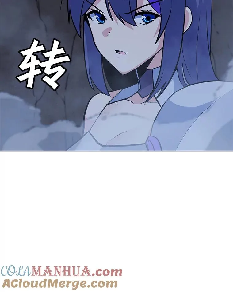 137.有限许愿术 第109页