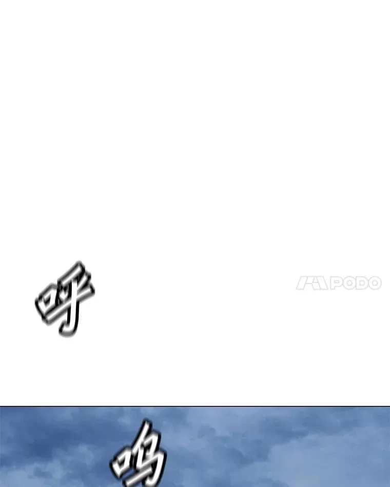 137.有限许愿术 第111页