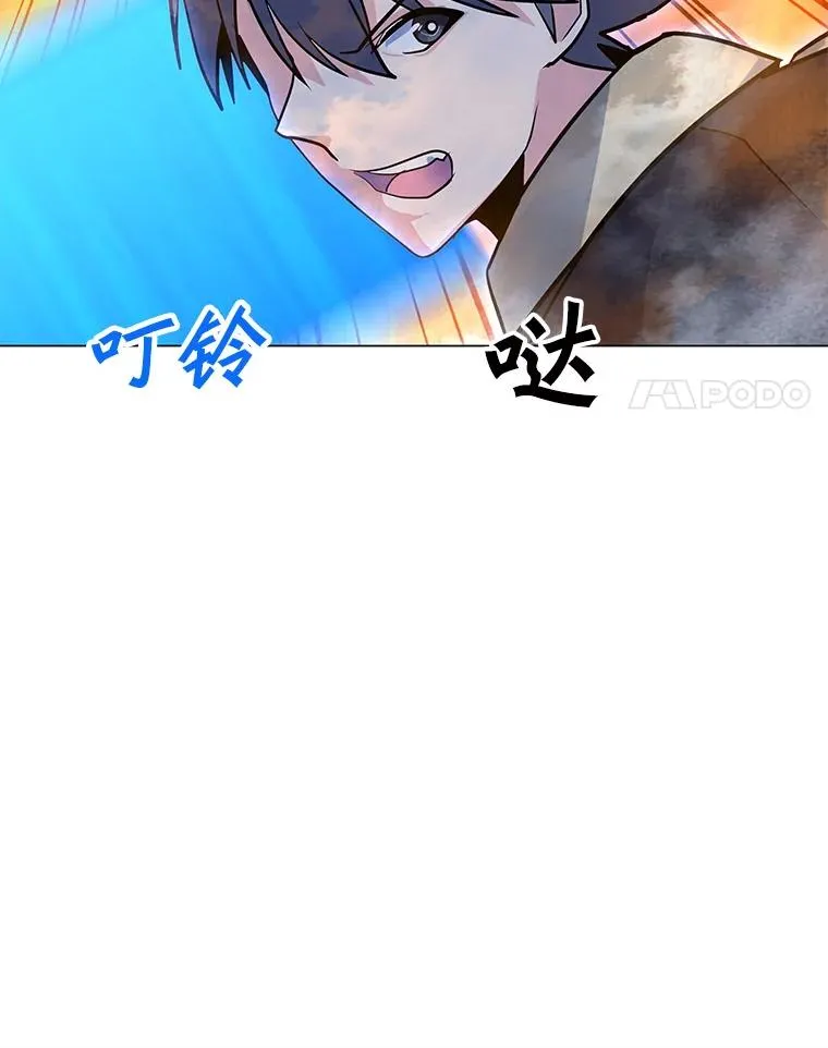 137.有限许愿术 第118页