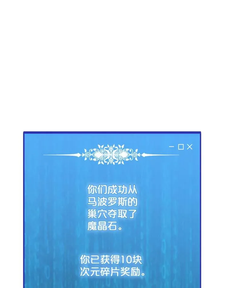 137.有限许愿术 第119页