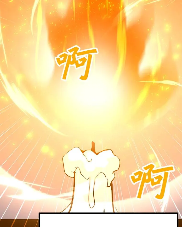 137.有限许愿术 第126页