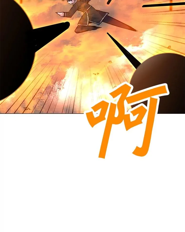 137.有限许愿术 第134页