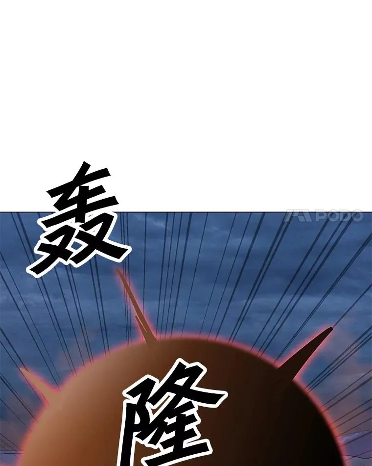 137.有限许愿术 第135页