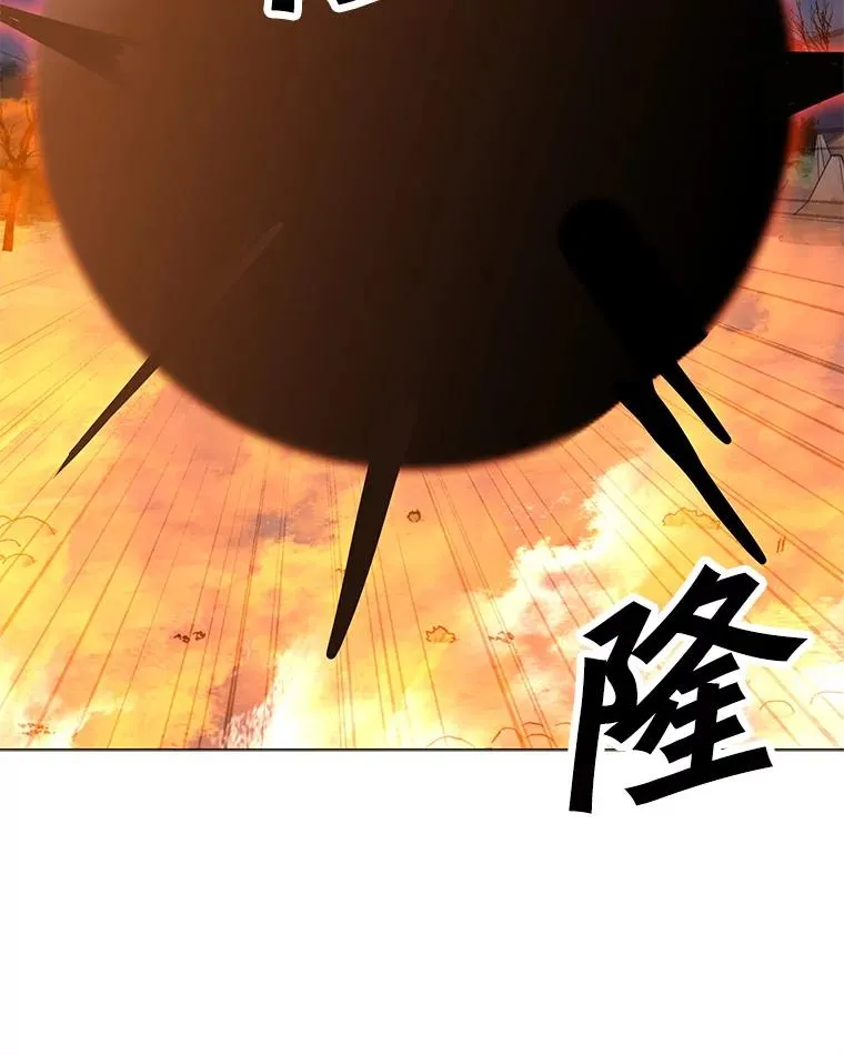 137.有限许愿术 第136页