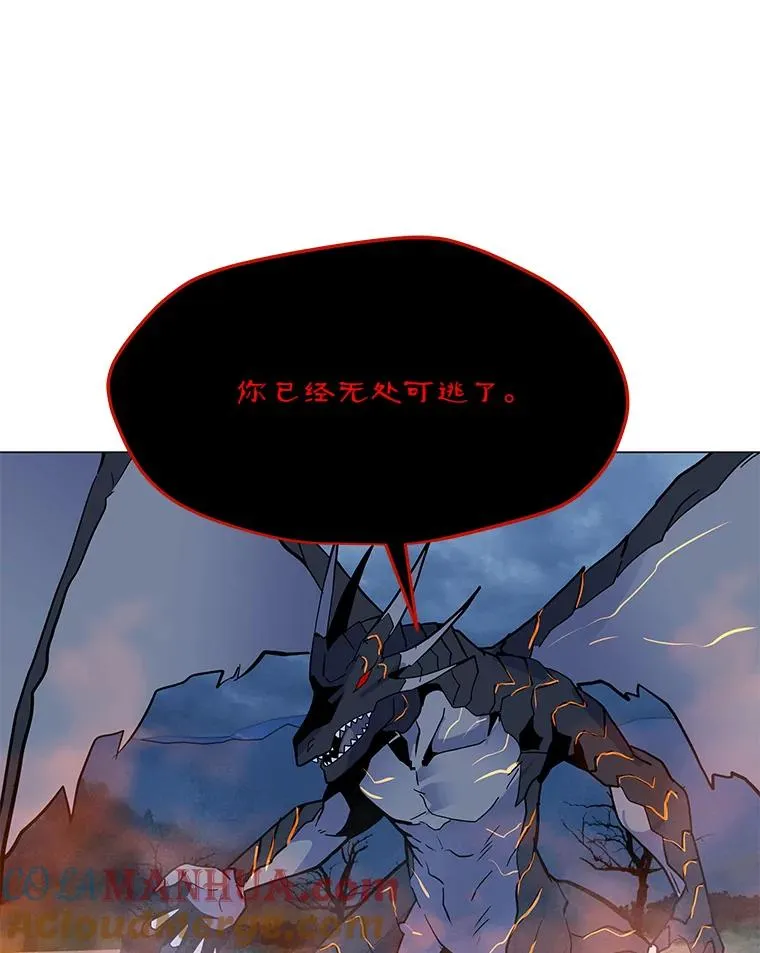 137.有限许愿术 第137页