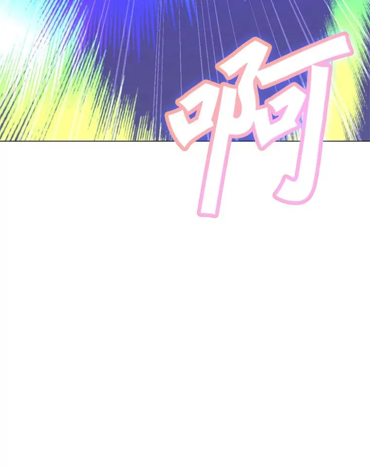 137.有限许愿术 第143页