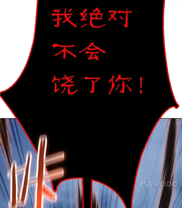 137.有限许愿术 第152页