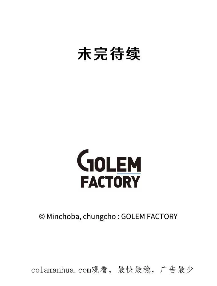 137.有限许愿术 第155页