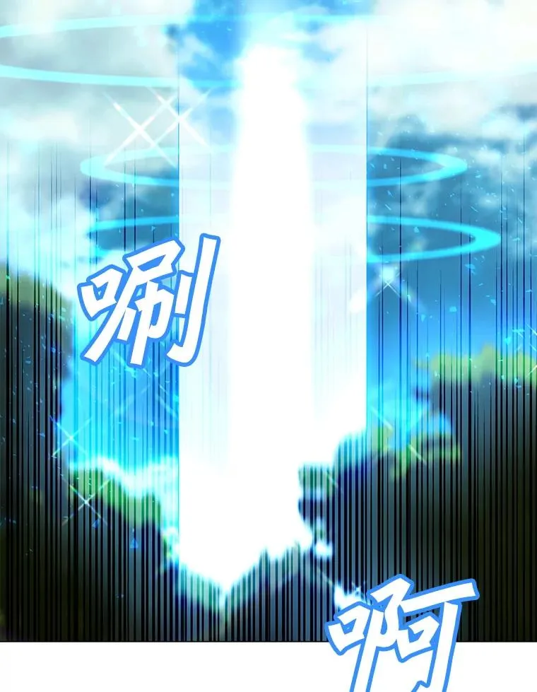 138.蚁狮的提醒 第2页