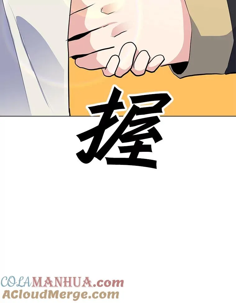 138.蚁狮的提醒 第21页