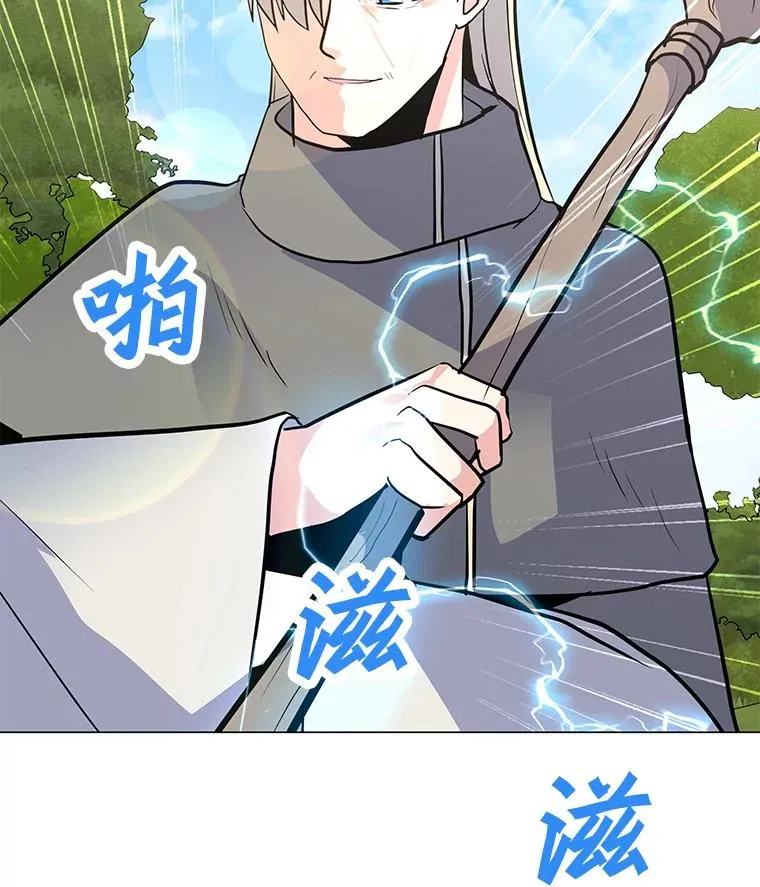 138.蚁狮的提醒 第35页