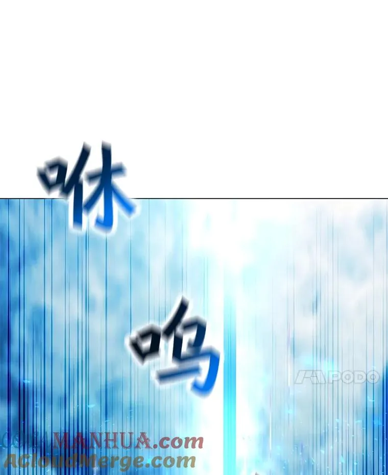 138.蚁狮的提醒 第45页