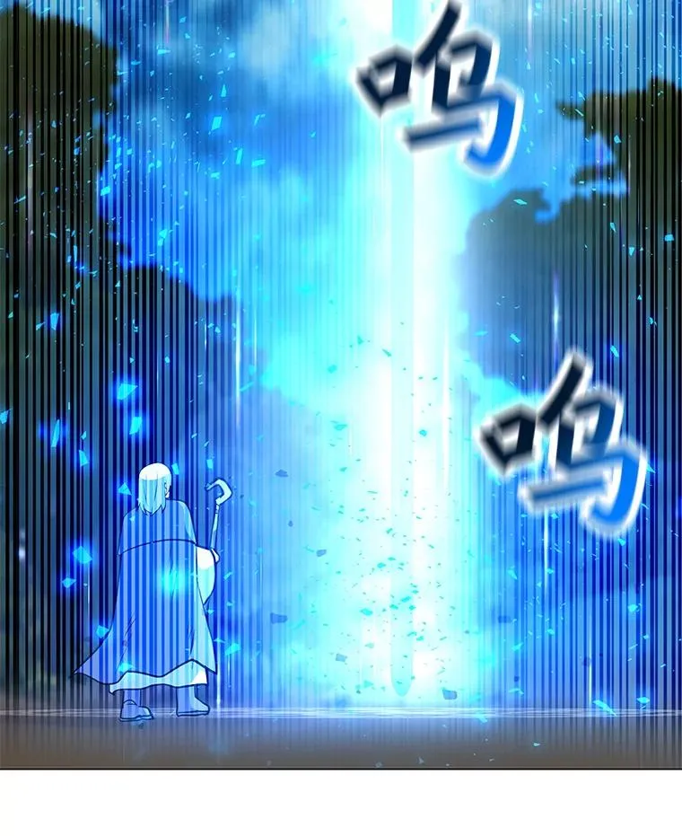 138.蚁狮的提醒 第46页