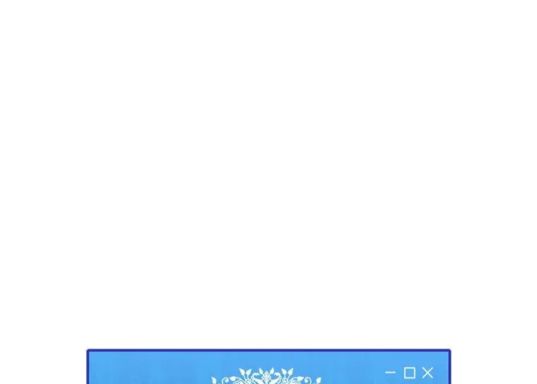 138.蚁狮的提醒 第50页