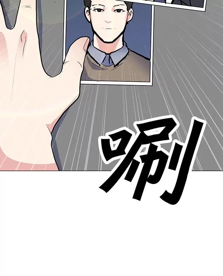 138.蚁狮的提醒 第58页