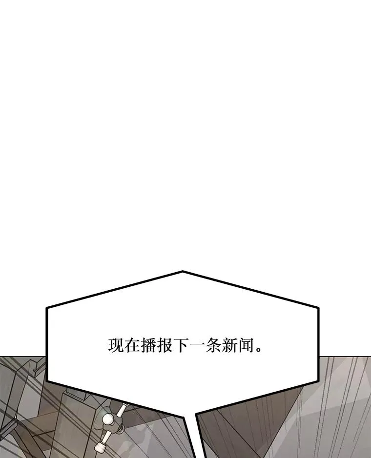 138.蚁狮的提醒 第59页