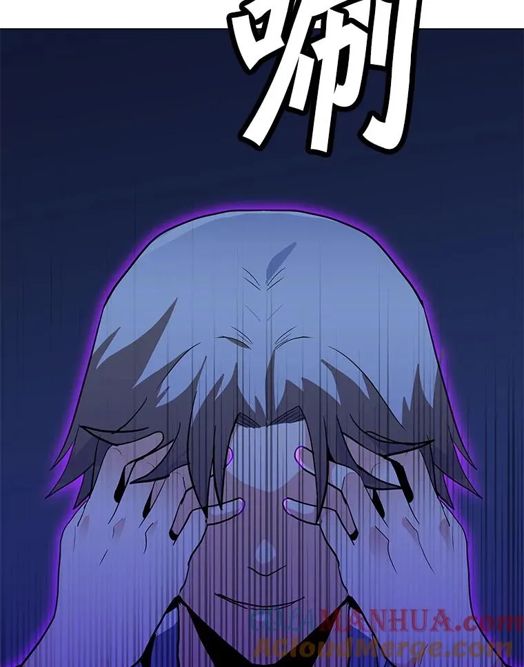 138.蚁狮的提醒 第69页