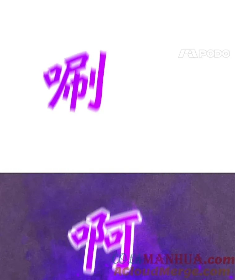138.蚁狮的提醒 第85页