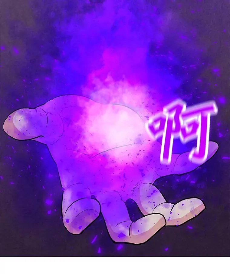 138.蚁狮的提醒 第86页