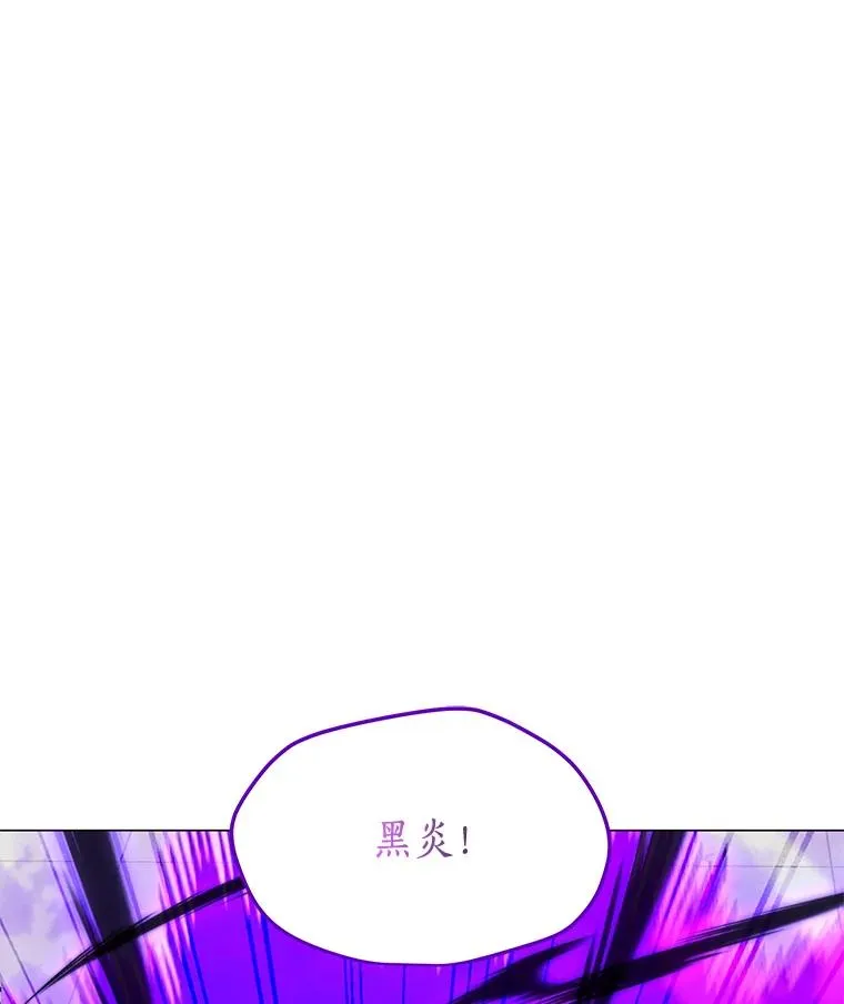138.蚁狮的提醒 第87页