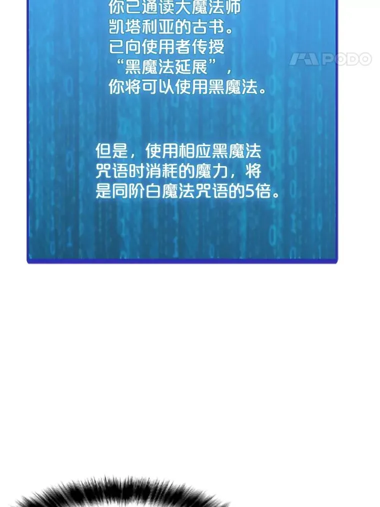 138.蚁狮的提醒 第92页