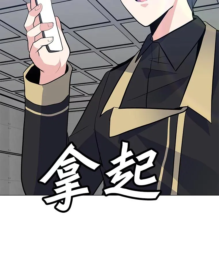 138.蚁狮的提醒 第103页