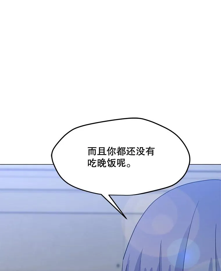 138.蚁狮的提醒 第104页