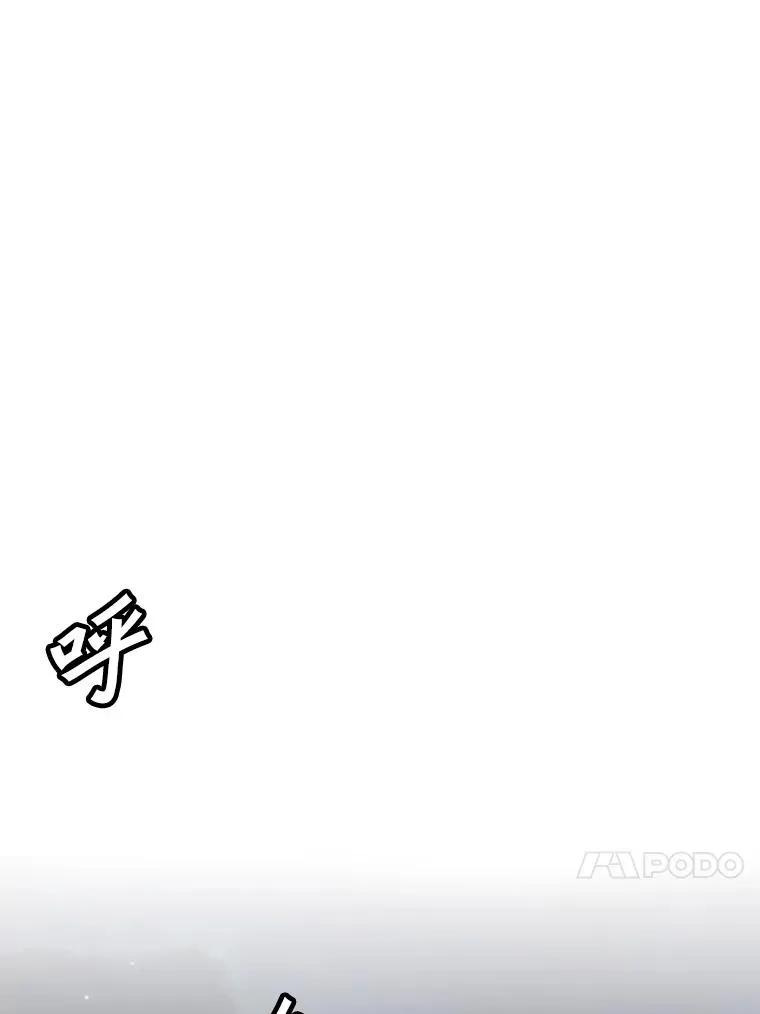 138.蚁狮的提醒 第111页