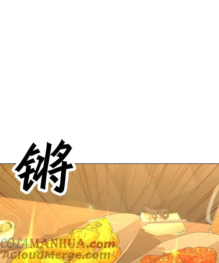 138.蚁狮的提醒 第117页