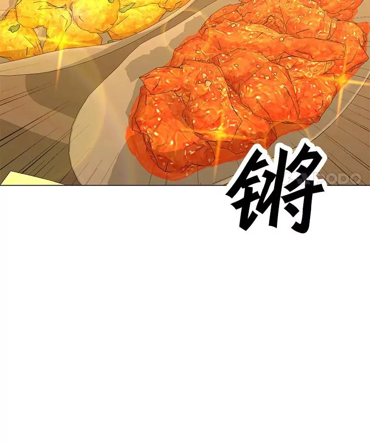 138.蚁狮的提醒 第118页