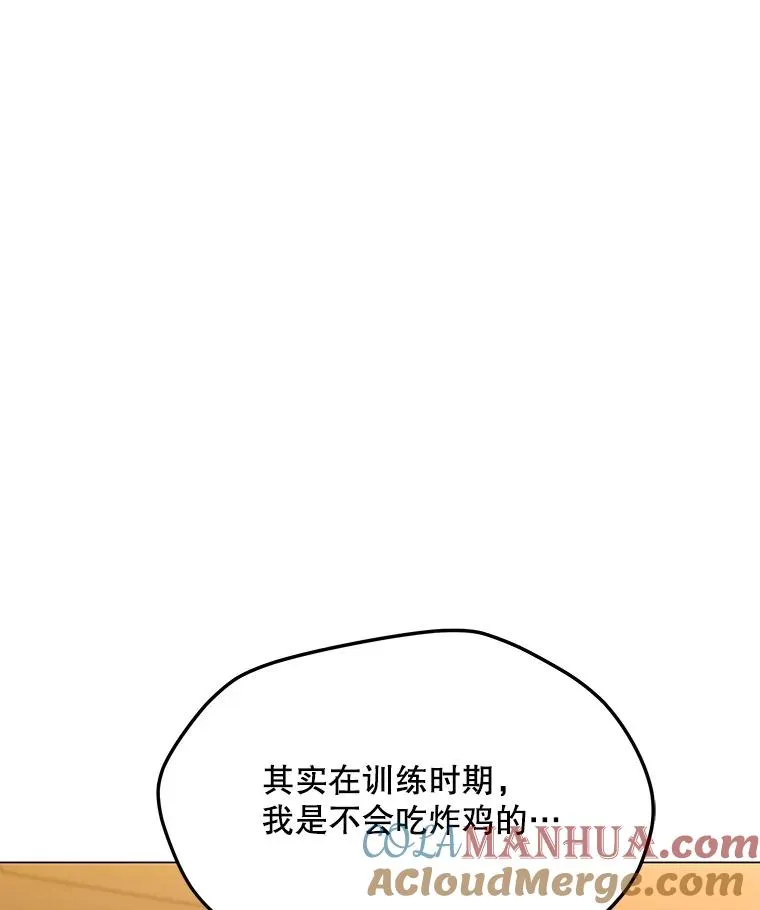 138.蚁狮的提醒 第121页