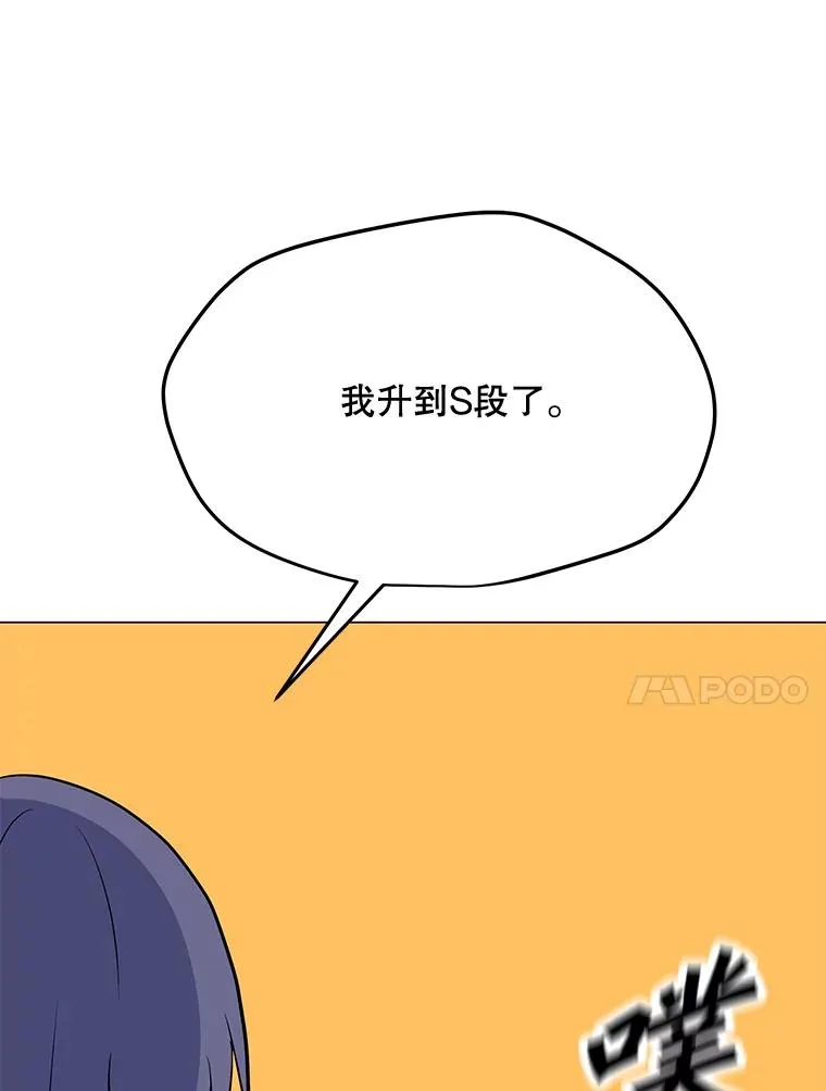 138.蚁狮的提醒 第128页