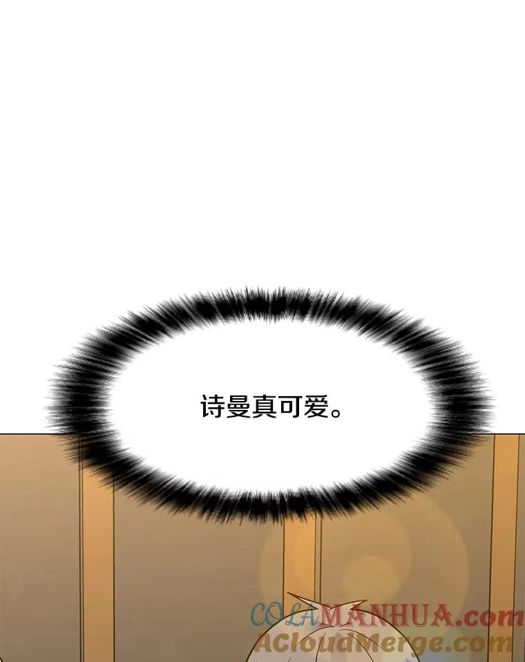 138.蚁狮的提醒 第141页
