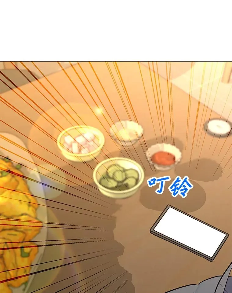 138.蚁狮的提醒 第144页