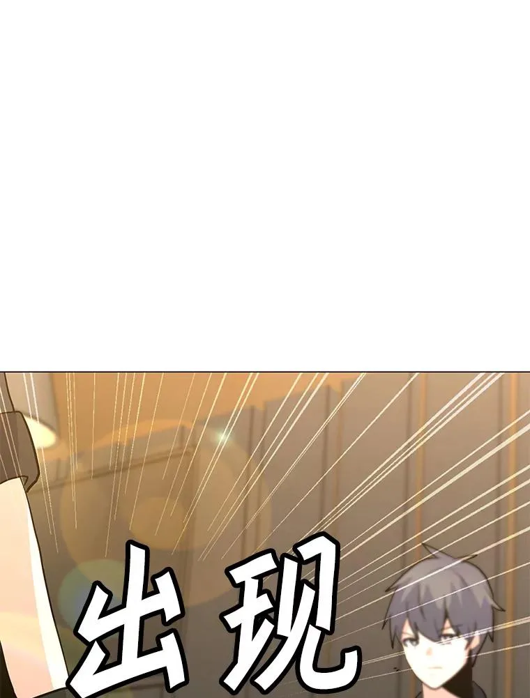 138.蚁狮的提醒 第148页