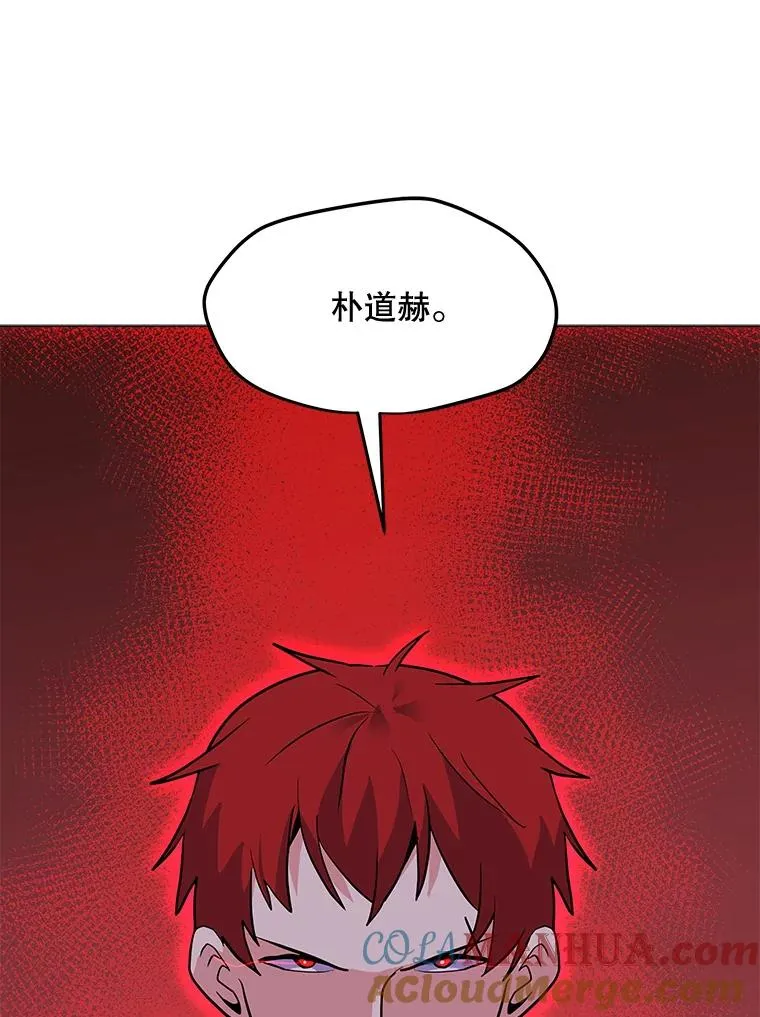138.蚁狮的提醒 第153页