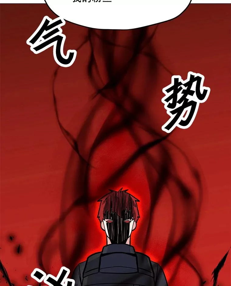 139.觉醒者杀手 第6页