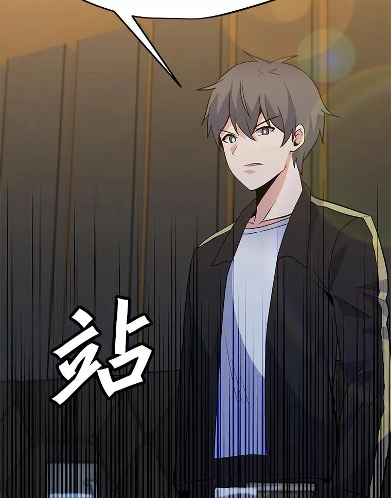 139.觉醒者杀手 第19页