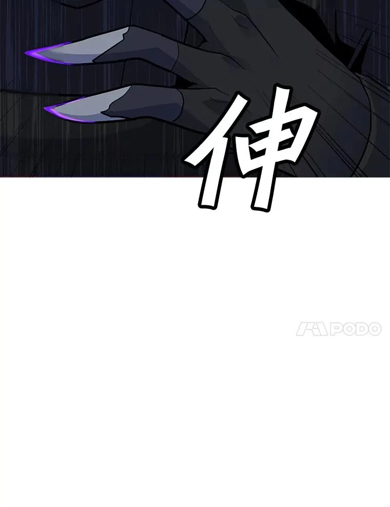 139.觉醒者杀手 第27页