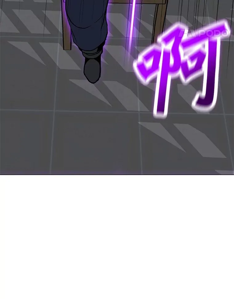 139.觉醒者杀手 第38页