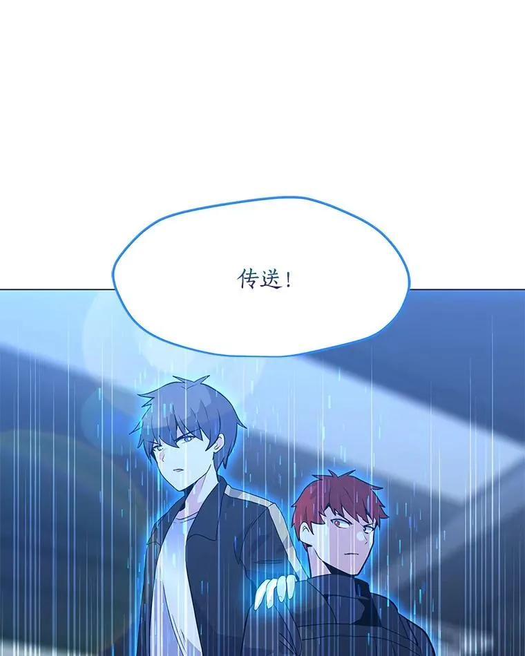 139.觉醒者杀手 第43页