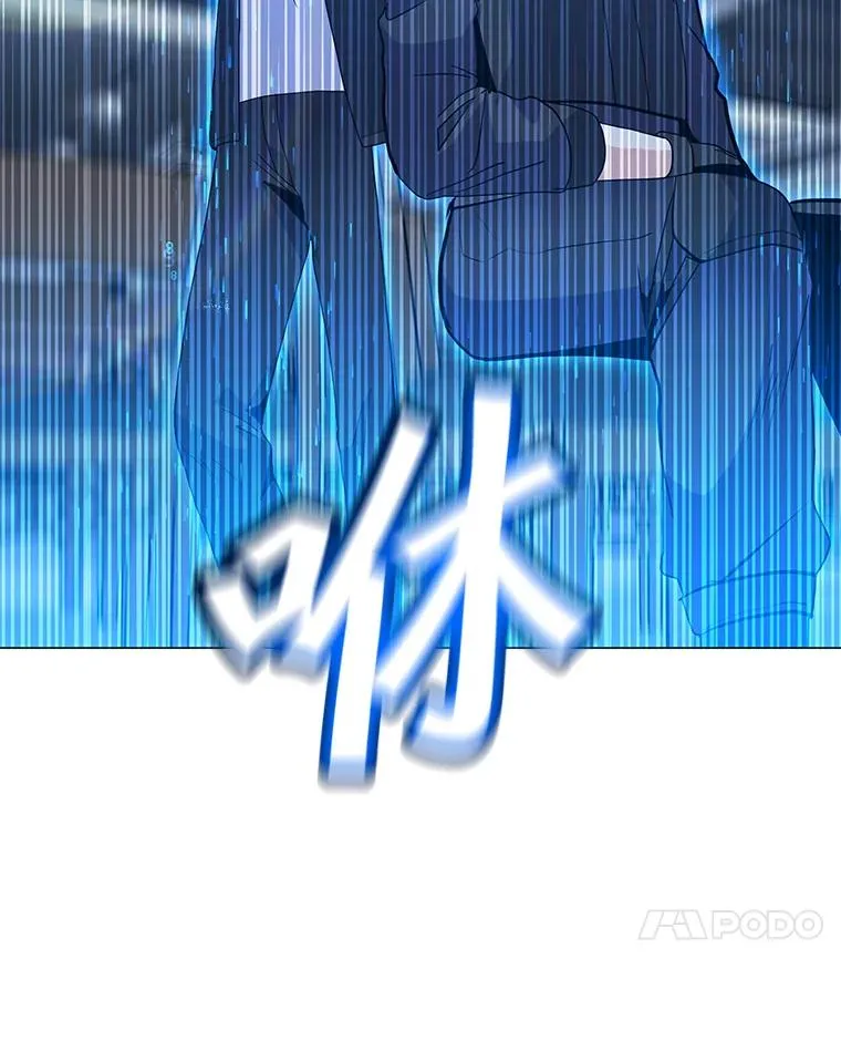 139.觉醒者杀手 第44页