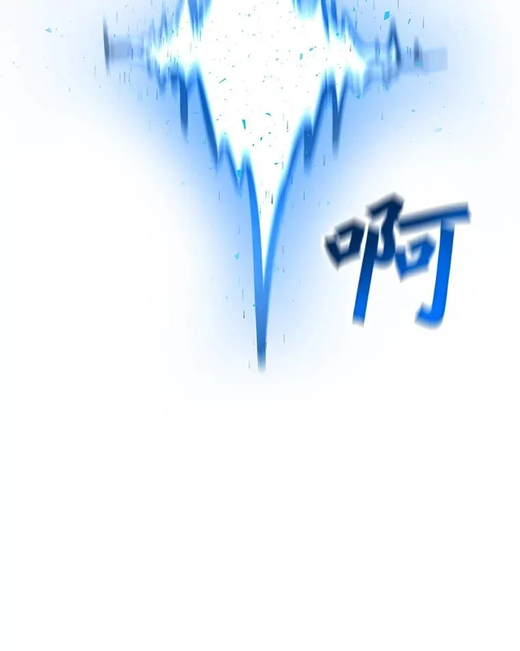 139.觉醒者杀手 第46页
